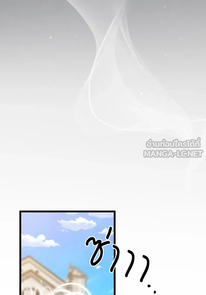 จำเลยหัวใจ ตอนที่ 5 รูปที่ 18