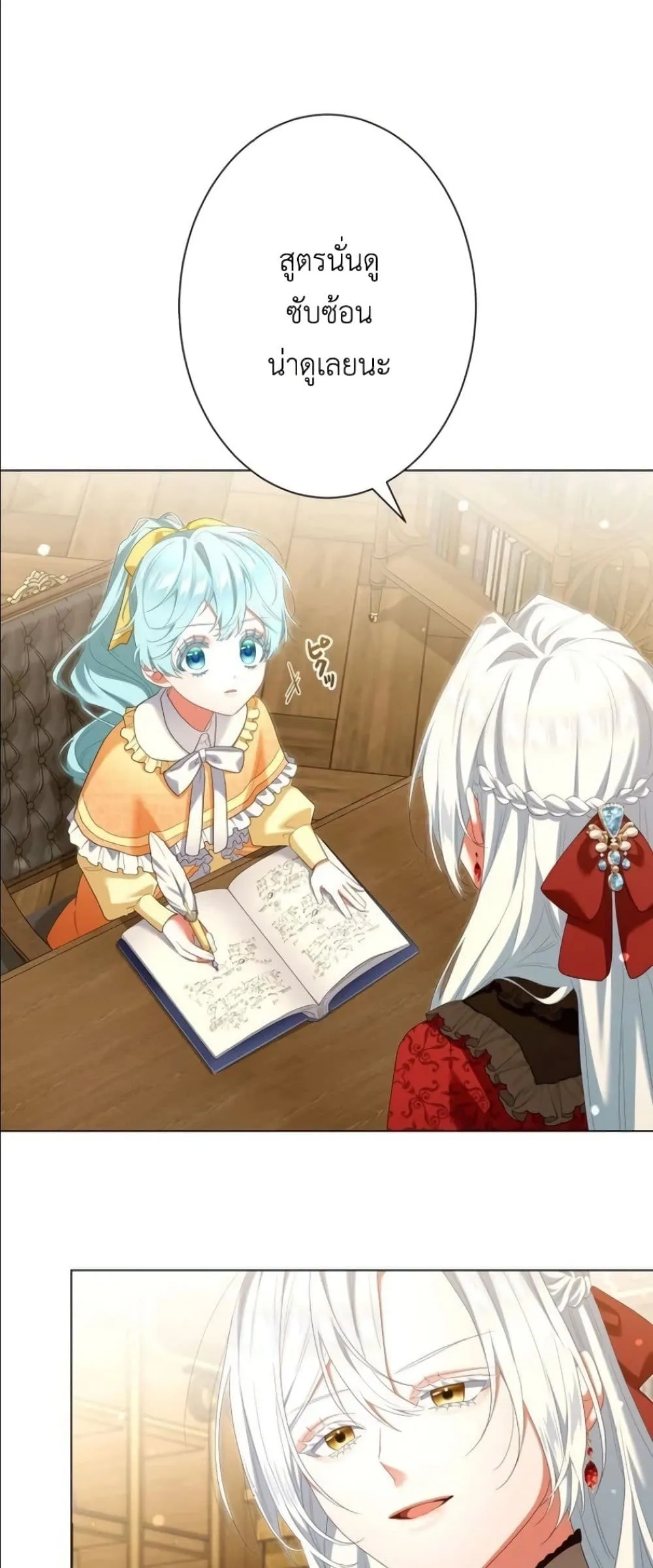 Manga-lc-com อ่านมังงะ อ่านการ์ตูน ออนไลน์ ฟรี Behold The Perfect Villainess ตอนที่ 1 2 3 4 5 6 7 8 9 10 11 12 13 14 ฟรี ไม่มีโฆษณา Manga-lc - อ่าน มังงะ อ่าน การ์ตูน ออนไลน์ อ่านมังงะ ฟรี