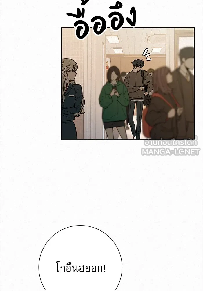 ปฏิบัติการรักวุ่นหัวใจ ตอนที่ 34 รูปที่ 120