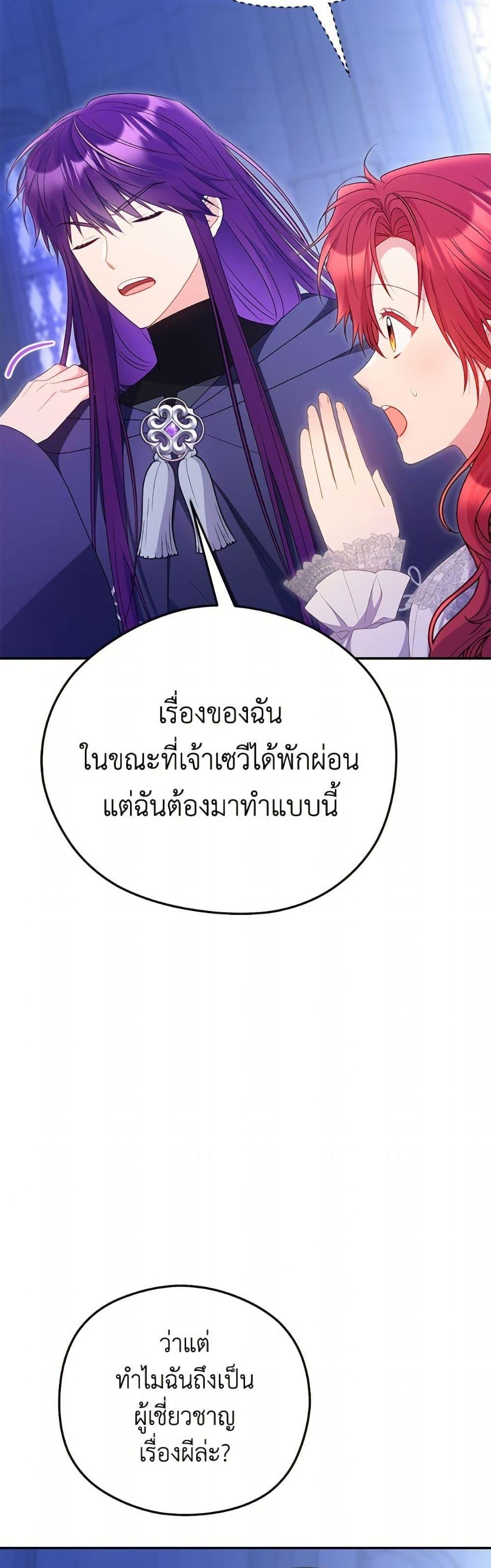 Manga-lc-com อ่านมังงะ อ่านการ์ตูน ออนไลน์ ฟรี The Villainess Captured the Grand Duke ตอนที่ 1 2 3 4 5 6 7 8 9 10 11 12 13 14 ฟรี ไม่มีโฆษณา Manga-lc - อ่าน มังงะ อ่าน การ์ตูน ออนไลน์ อ่านมังงะ ฟรี