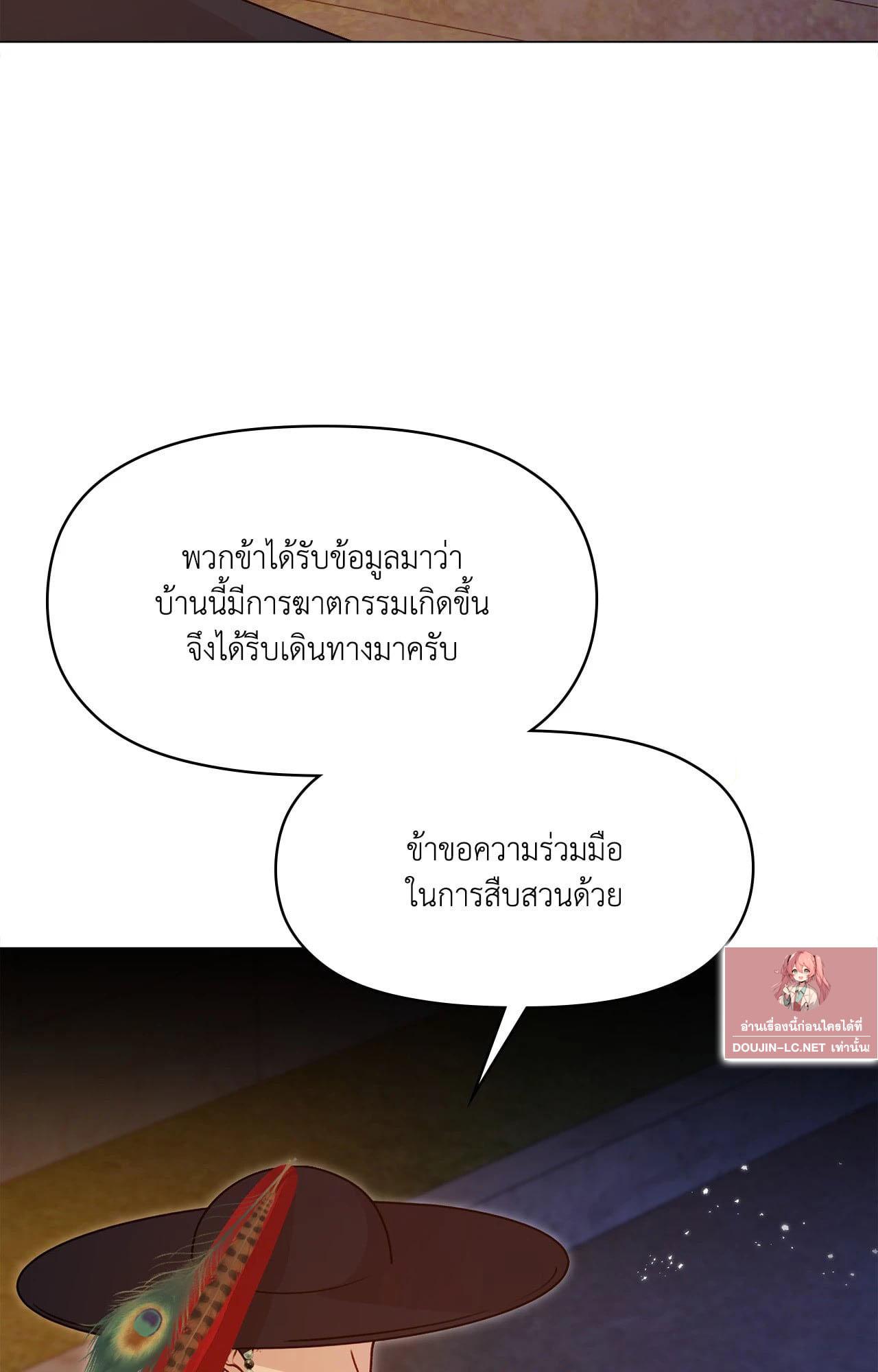 Doujin-Lc- อ่าน โดจิน มังฮวา เกาหลี ญี่ปุ่น จีน แปลไทย ดวงร้าย-ชะตารัก ตอนที่ 1 2 3 4 5 6 7 8 9 10 11 12 13 14 ฟรี ไม่มีโฆษณา อ่าน โดจิน Manhwa เกาหลี ญี่ปุ่น จีน เรามีครบ คัดมาให้เน้นๆ โดจิน 18+ รับประกันความฟินโดย  Doujin Lc