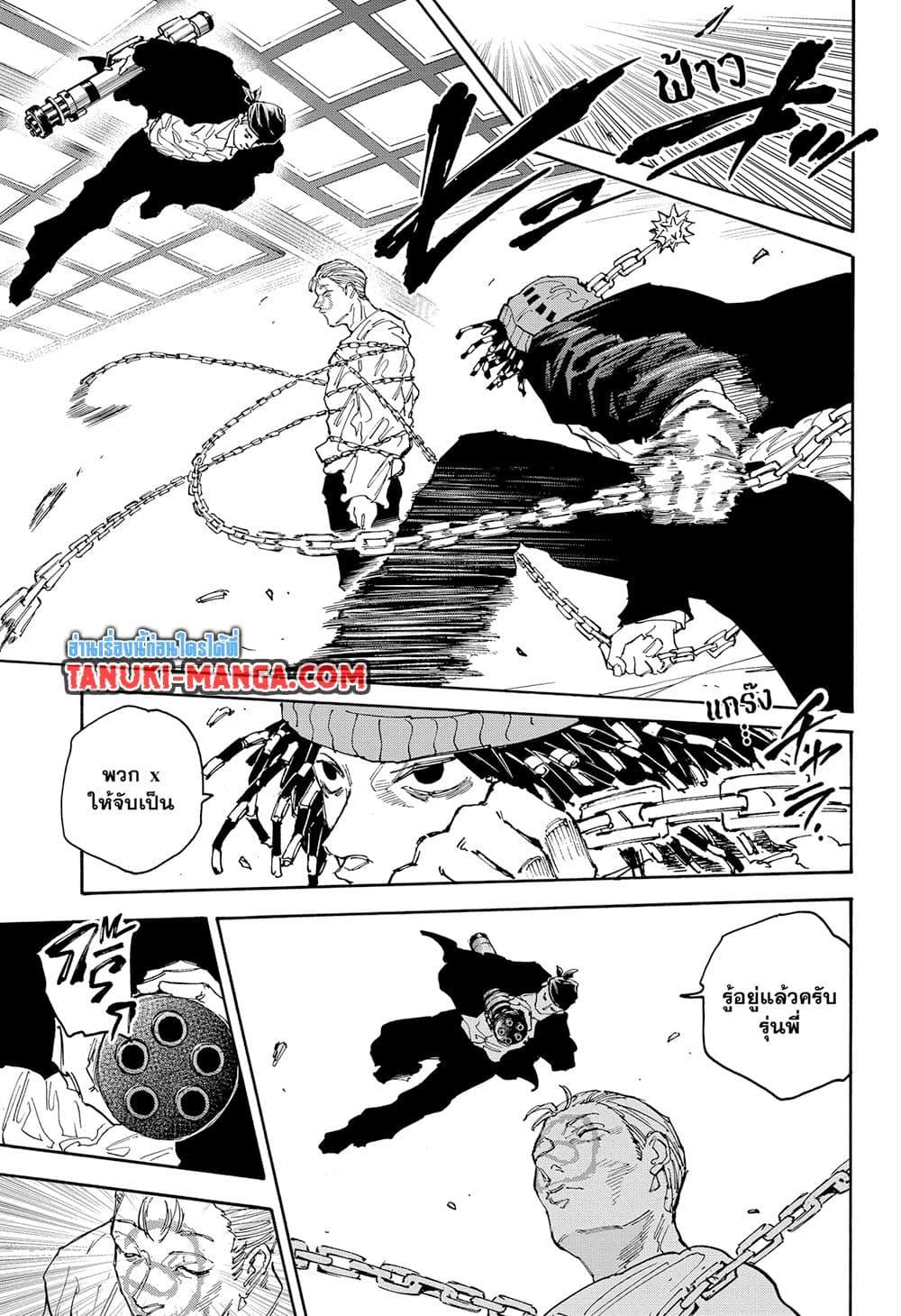 Manga-lc-com อ่านมังงะ อ่านการ์ตูน ออนไลน์ ฟรี Sakamoto Days ตอนที่ 1 2 3 4 5 6 7 8 9 10 11 12 13 14 ฟรี ไม่มีโฆษณา Manga-lc - อ่าน มังงะ อ่าน การ์ตูน ออนไลน์ อ่านมังงะ ฟรี