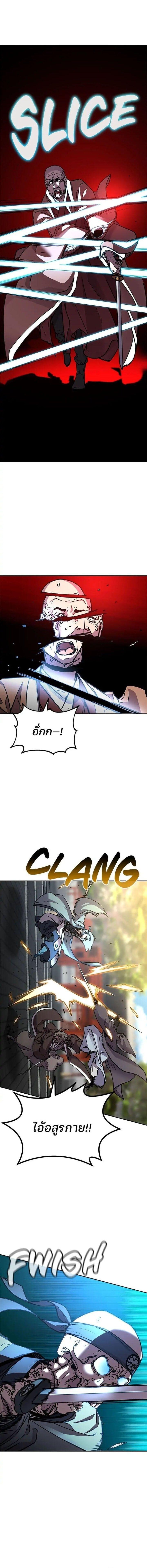 Manga-lc-com อ่านมังงะ อ่านการ์ตูน ออนไลน์ ฟรี The Reborn Ranker Chronicles ตอนที่ 1 2 3 4 5 6 7 8 9 10 11 12 13 14 ฟรี ไม่มีโฆษณา Manga-lc - อ่าน มังงะ อ่าน การ์ตูน ออนไลน์ อ่านมังงะ ฟรี