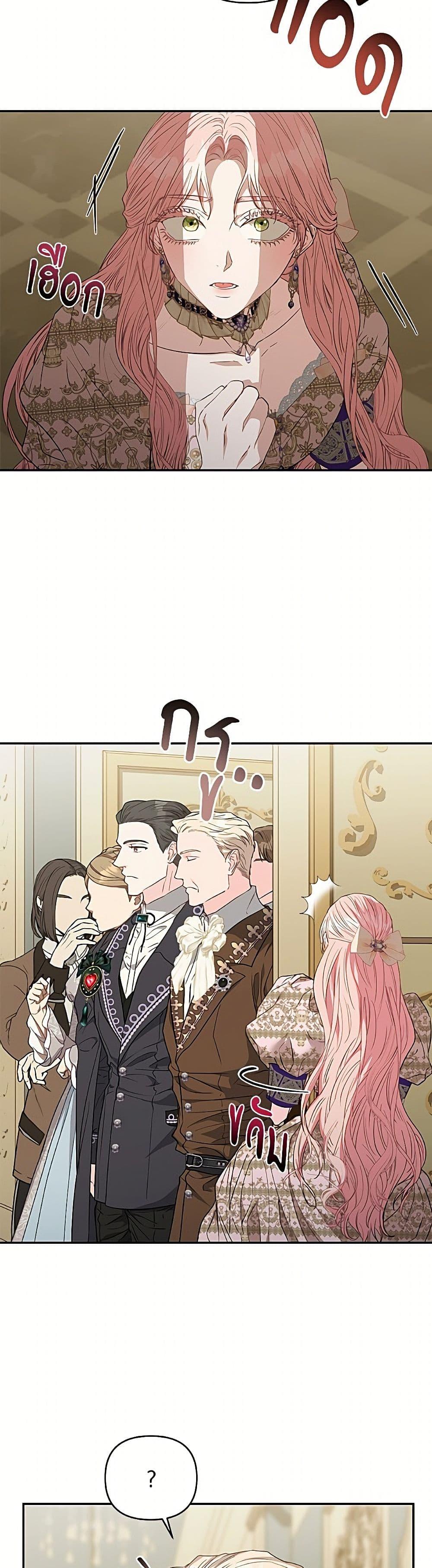Manga-lc-com อ่านมังงะ อ่านการ์ตูน ออนไลน์ ฟรี My Evil Husband Is Obsessed With the Wrong Person ตอนที่ 1 2 3 4 5 6 7 8 9 10 11 12 13 14 ฟรี ไม่มีโฆษณา Manga-lc - อ่าน มังงะ อ่าน การ์ตูน ออนไลน์ อ่านมังงะ ฟรี