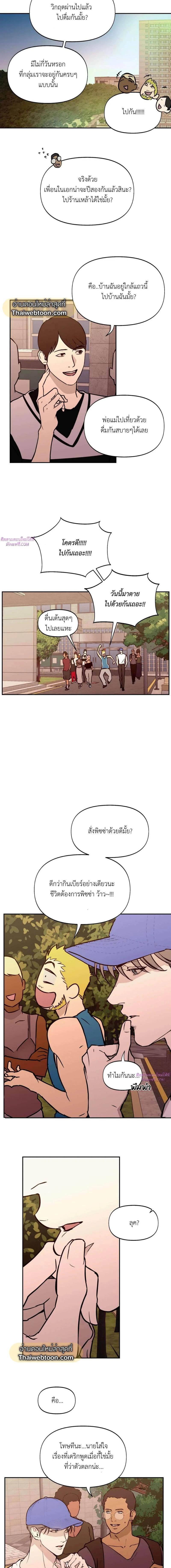 Manga-lc-com อ่านมังงะ อ่านการ์ตูน ออนไลน์ ฟรี Nerd Project ตอนที่ 1 2 3 4 5 6 7 8 9 10 11 12 13 14 ฟรี ไม่มีโฆษณา Manga-lc - อ่าน มังงะ อ่าน การ์ตูน ออนไลน์ อ่านมังงะ ฟรี