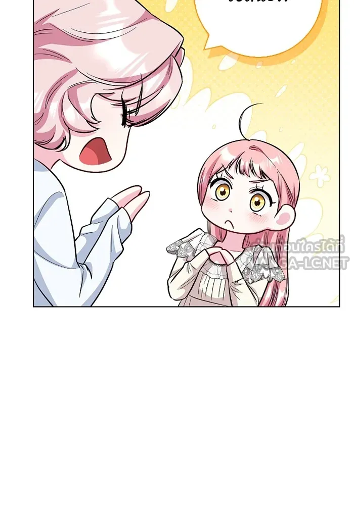 ฉันกลายเป็นแม่พระเอกนิยายจอมเสเพล ตอนที่ 77 รูปที่ 63