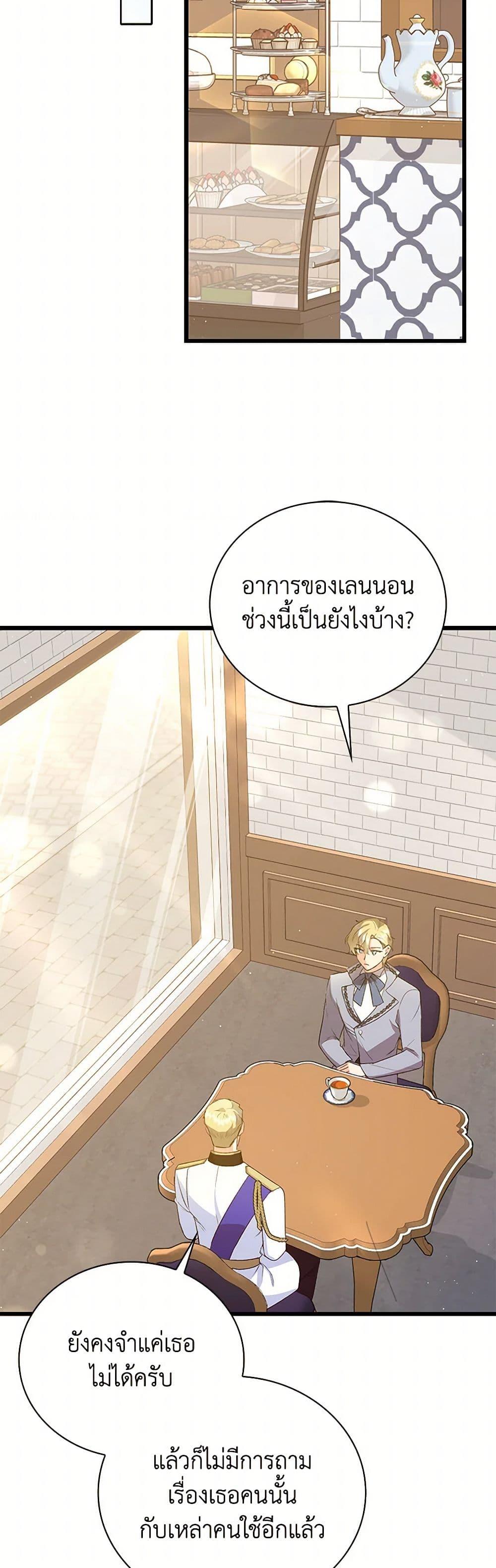 Manga-lc-com อ่านมังงะ อ่านการ์ตูน ออนไลน์ ฟรี Only Realized After Losing You ตอนที่ 1 2 3 4 5 6 7 8 9 10 11 12 13 14 ฟรี ไม่มีโฆษณา Manga-lc - อ่าน มังงะ อ่าน การ์ตูน ออนไลน์ อ่านมังงะ ฟรี