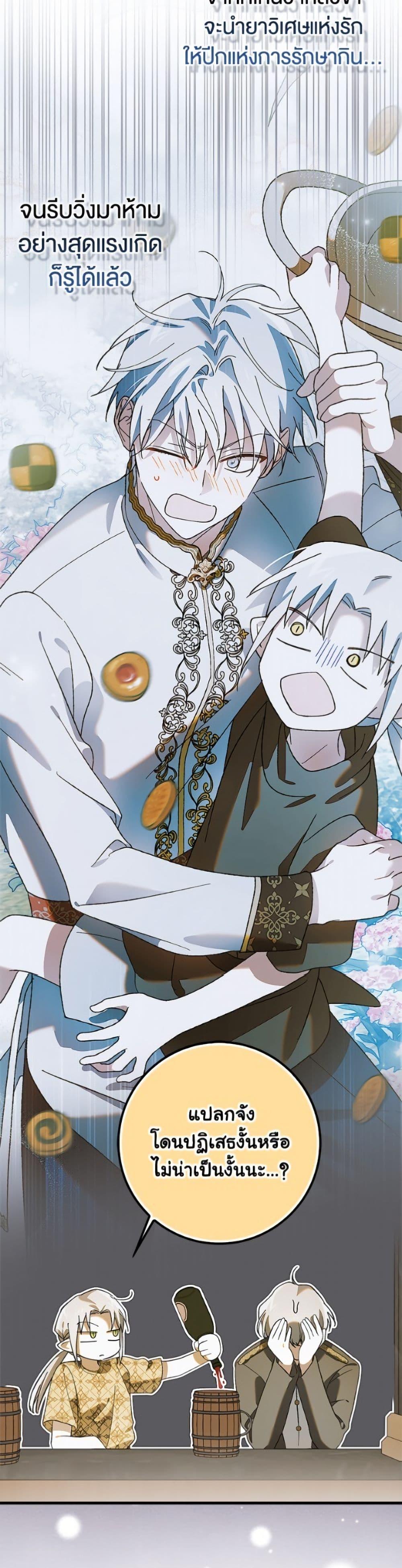 Manga-lc-com อ่านมังงะ อ่านการ์ตูน ออนไลน์ ฟรี A Way to Protect the Lovable You ตอนที่ 1 2 3 4 5 6 7 8 9 10 11 12 13 14 ฟรี ไม่มีโฆษณา Manga-lc - อ่าน มังงะ อ่าน การ์ตูน ออนไลน์ อ่านมังงะ ฟรี