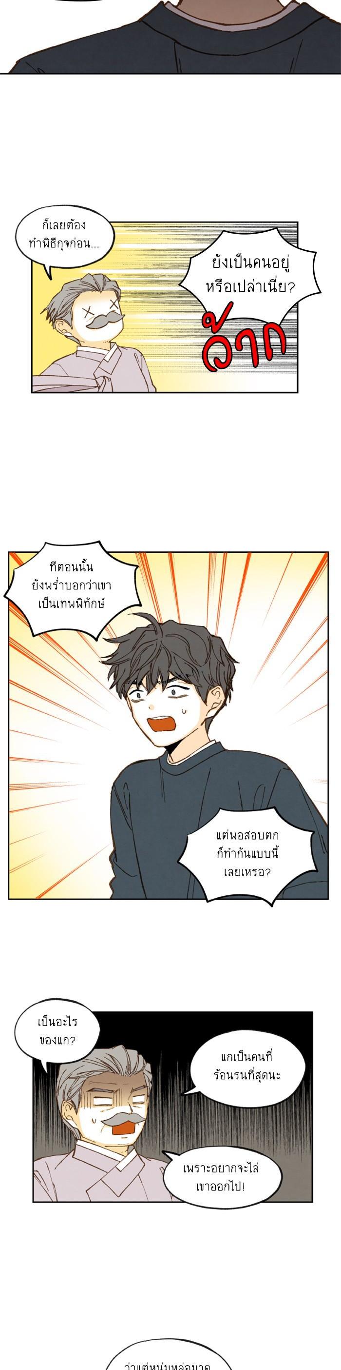 Manga-lc-com อ่านมังงะ อ่านการ์ตูน ออนไลน์ ฟรี How to Become a Dragon ตอนที่ 1 2 3 4 5 6 7 8 9 10 11 12 13 14 ฟรี ไม่มีโฆษณา Manga-lc - อ่าน มังงะ อ่าน การ์ตูน ออนไลน์ อ่านมังงะ ฟรี