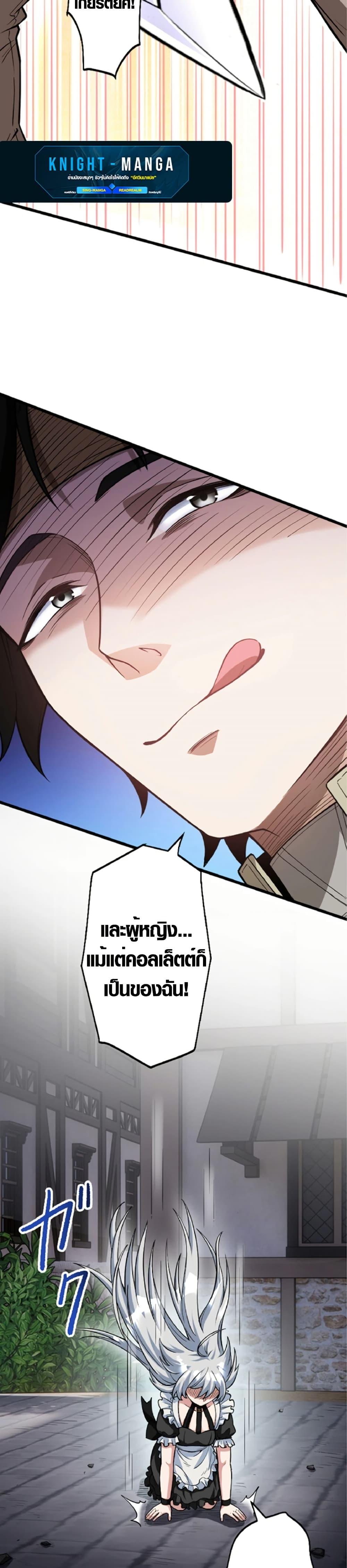 Manga-lc-com อ่านมังงะ อ่านการ์ตูน ออนไลน์ ฟรี The Hated Black Mage Returns ตอนที่ 1 2 3 4 5 6 7 8 9 10 11 12 13 14 ฟรี ไม่มีโฆษณา Manga-lc - อ่าน มังงะ อ่าน การ์ตูน ออนไลน์ อ่านมังงะ ฟรี