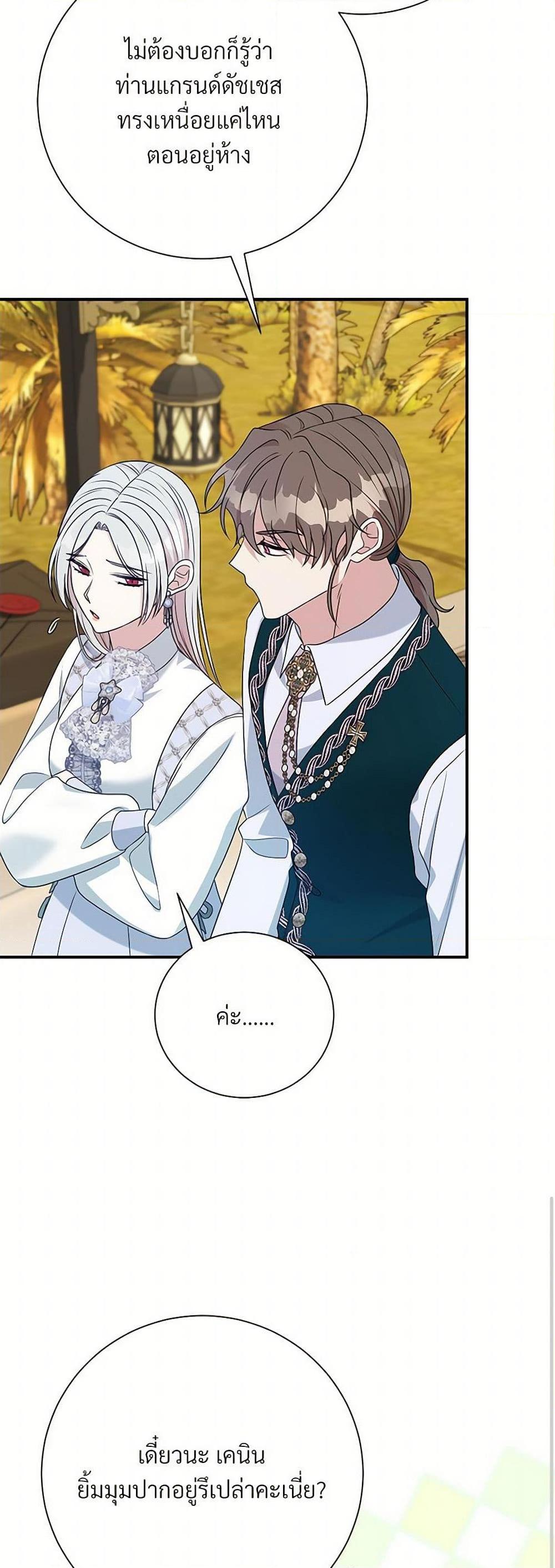 Manga-lc-com อ่านมังงะ อ่านการ์ตูน ออนไลน์ ฟรี I Can’t Keep Up With My Stallion Duke ตอนที่ 1 2 3 4 5 6 7 8 9 10 11 12 13 14 ฟรี ไม่มีโฆษณา Manga-lc - อ่าน มังงะ อ่าน การ์ตูน ออนไลน์ อ่านมังงะ ฟรี
