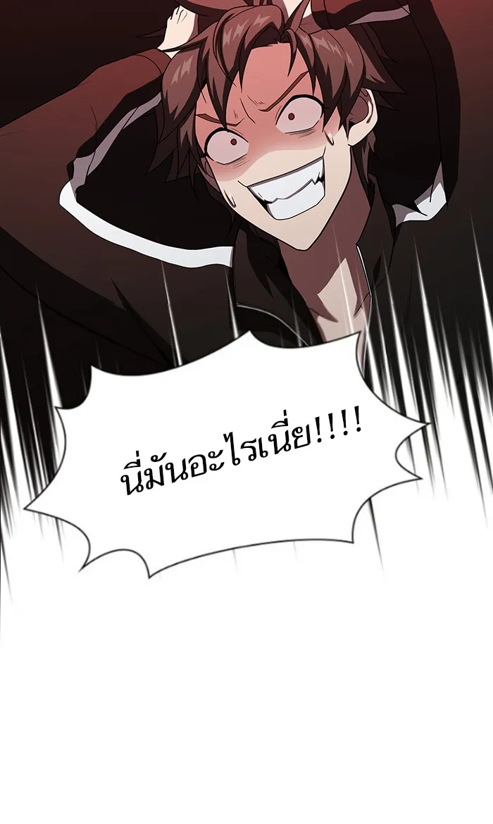 ผู้เล่นขั้นเทพแห่งหอคอยฝึกสอน ตอนที่ 47 รูปที่ 68