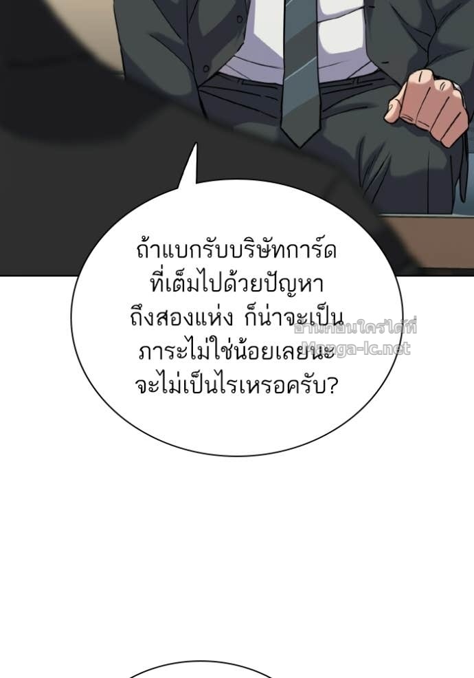 Doujin-Lc- อ่าน โดจิน มังฮวา เกาหลี ญี่ปุ่น จีน แปลไทย Reborn Rich ตอนที่ 1 2 3 4 5 6 7 8 9 10 11 12 13 14 ฟรี ไม่มีโฆษณา อ่าน โดจิน Manhwa เกาหลี ญี่ปุ่น จีน เรามีครบ คัดมาให้เน้นๆ โดจิน 18+ รับประกันความฟินโดย Doujin Lc