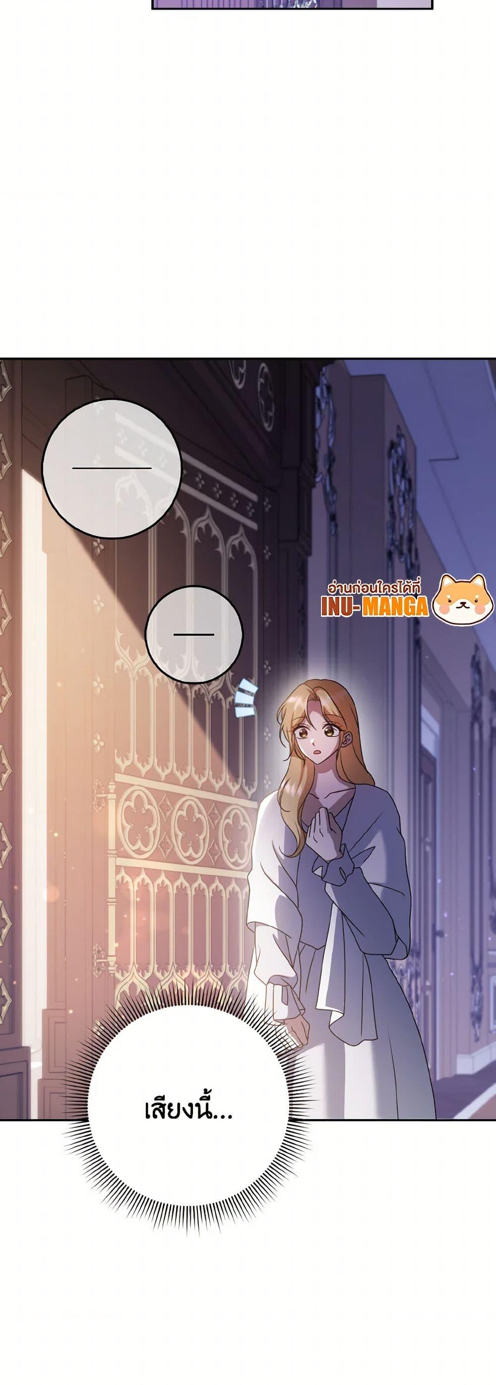Manga-lc-com อ่านมังงะ อ่านการ์ตูน ออนไลน์ ฟรี Cinderella Disappeared ตอนที่ 1 2 3 4 5 6 7 8 9 10 11 12 13 14 ฟรี ไม่มีโฆษณา Manga-lc - อ่าน มังงะ อ่าน การ์ตูน ออนไลน์ อ่านมังงะ ฟรี