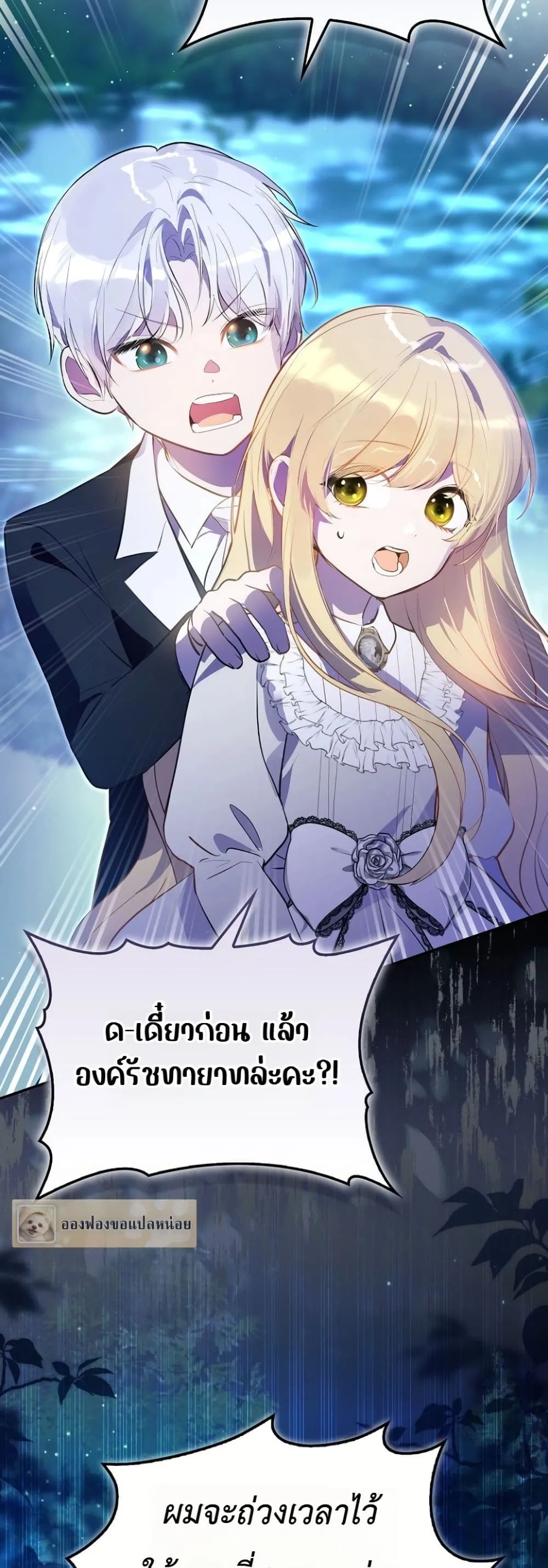 Manga-lc-com อ่านมังงะ อ่านการ์ตูน ออนไลน์ ฟรี Marked as the Tyrant’s Daughter-in-Law ตอนที่ 1 2 3 4 5 6 7 8 9 10 11 12 13 14 ฟรี ไม่มีโฆษณา Manga-lc - อ่าน มังงะ อ่าน การ์ตูน ออนไลน์ อ่านมังงะ ฟรี