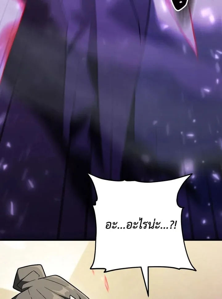 The Hero Returns ตอนที่ ตอนที่ 113 รูปที่ 69