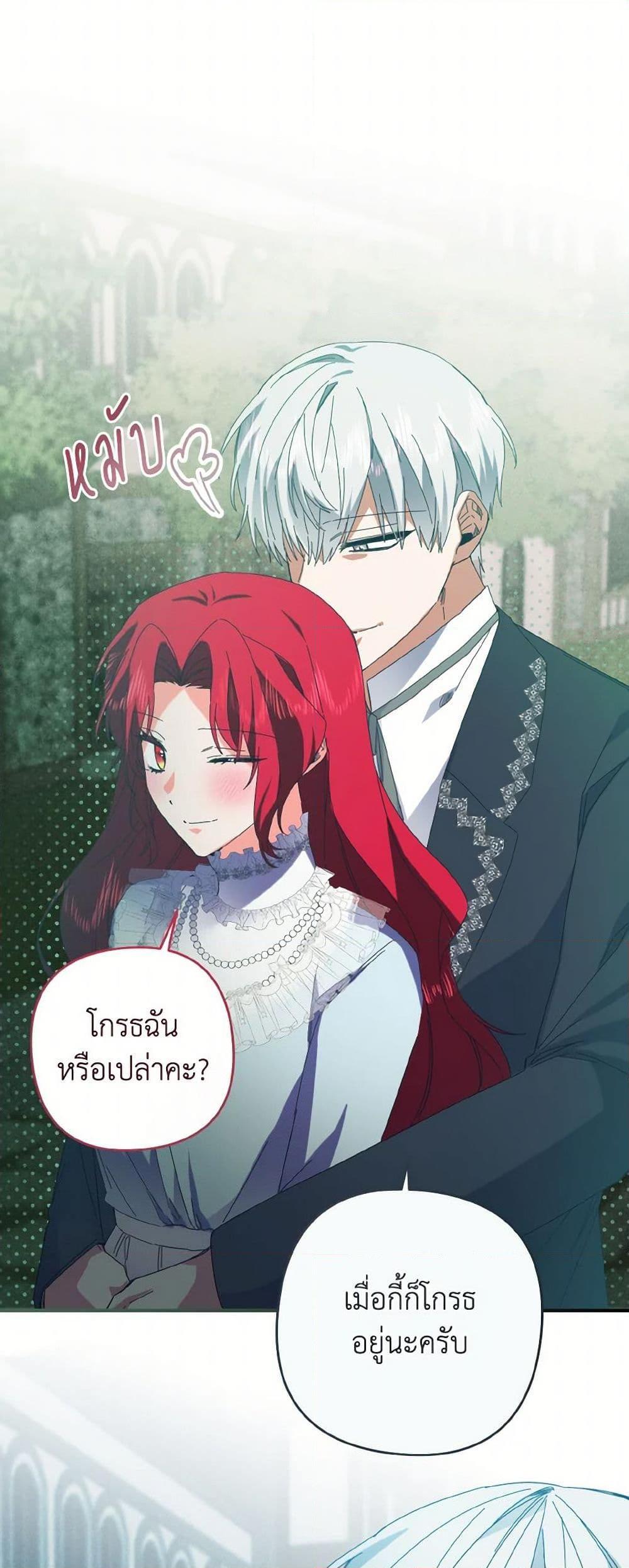 Manga-lc-com อ่านมังงะ อ่านการ์ตูน ออนไลน์ ฟรี I Tamed the Duke ตอนที่ 1 2 3 4 5 6 7 8 9 10 11 12 13 14 ฟรี ไม่มีโฆษณา Manga-lc - อ่าน มังงะ อ่าน การ์ตูน ออนไลน์ อ่านมังงะ ฟรี