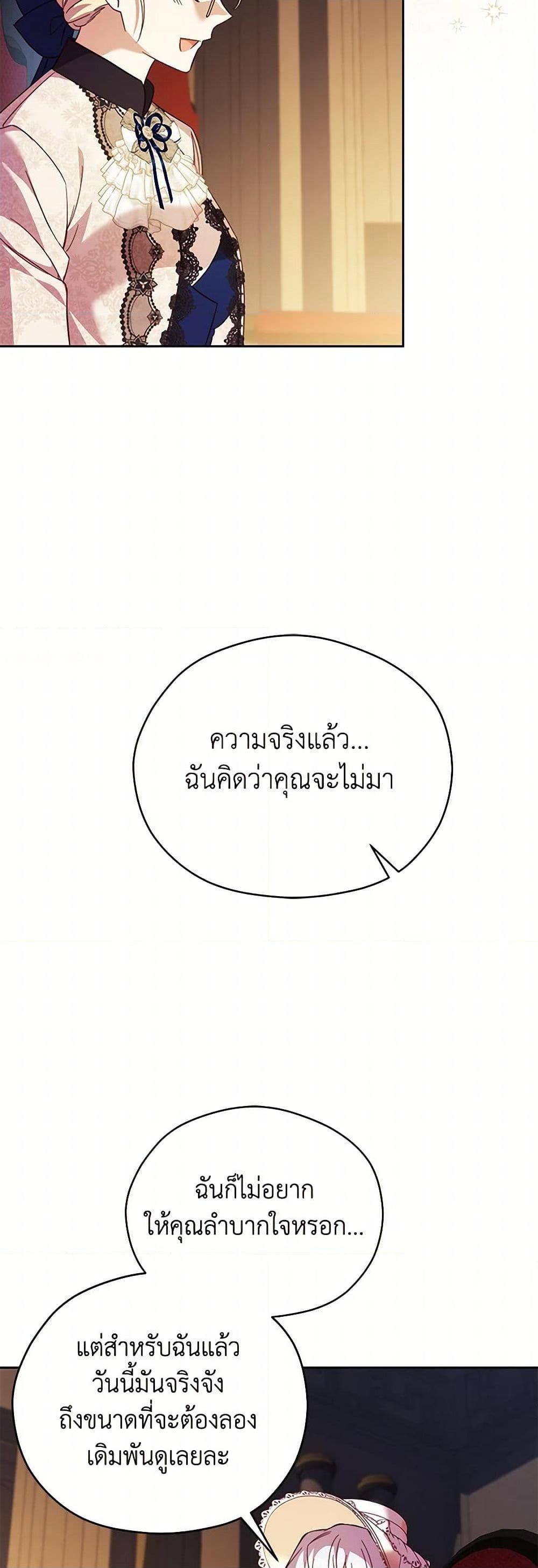 Manga-lc-com อ่านมังงะ อ่านการ์ตูน ออนไลน์ ฟรี Immoral Duke’s Family Needs to be Homeschooled ตอนที่ 1 2 3 4 5 6 7 8 9 10 11 12 13 14 ฟรี ไม่มีโฆษณา Manga-lc - อ่าน มังงะ อ่าน การ์ตูน ออนไลน์ อ่านมังงะ ฟรี