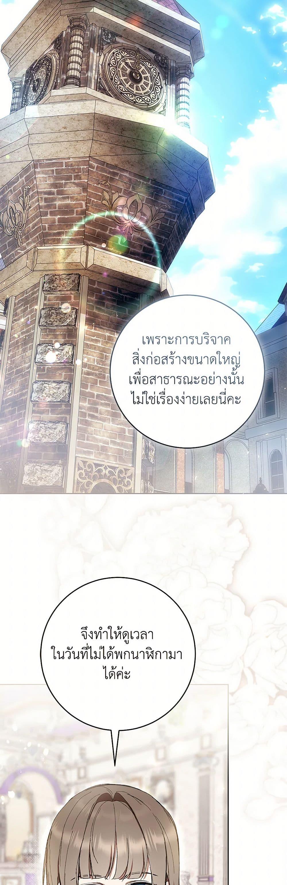 Manga-lc-com อ่านมังงะ อ่านการ์ตูน ออนไลน์ ฟรี What’s Wrong With Being the Villainess ตอนที่ 1 2 3 4 5 6 7 8 9 10 11 12 13 14 ฟรี ไม่มีโฆษณา Manga-lc - อ่าน มังงะ อ่าน การ์ตูน ออนไลน์ อ่านมังงะ ฟรี