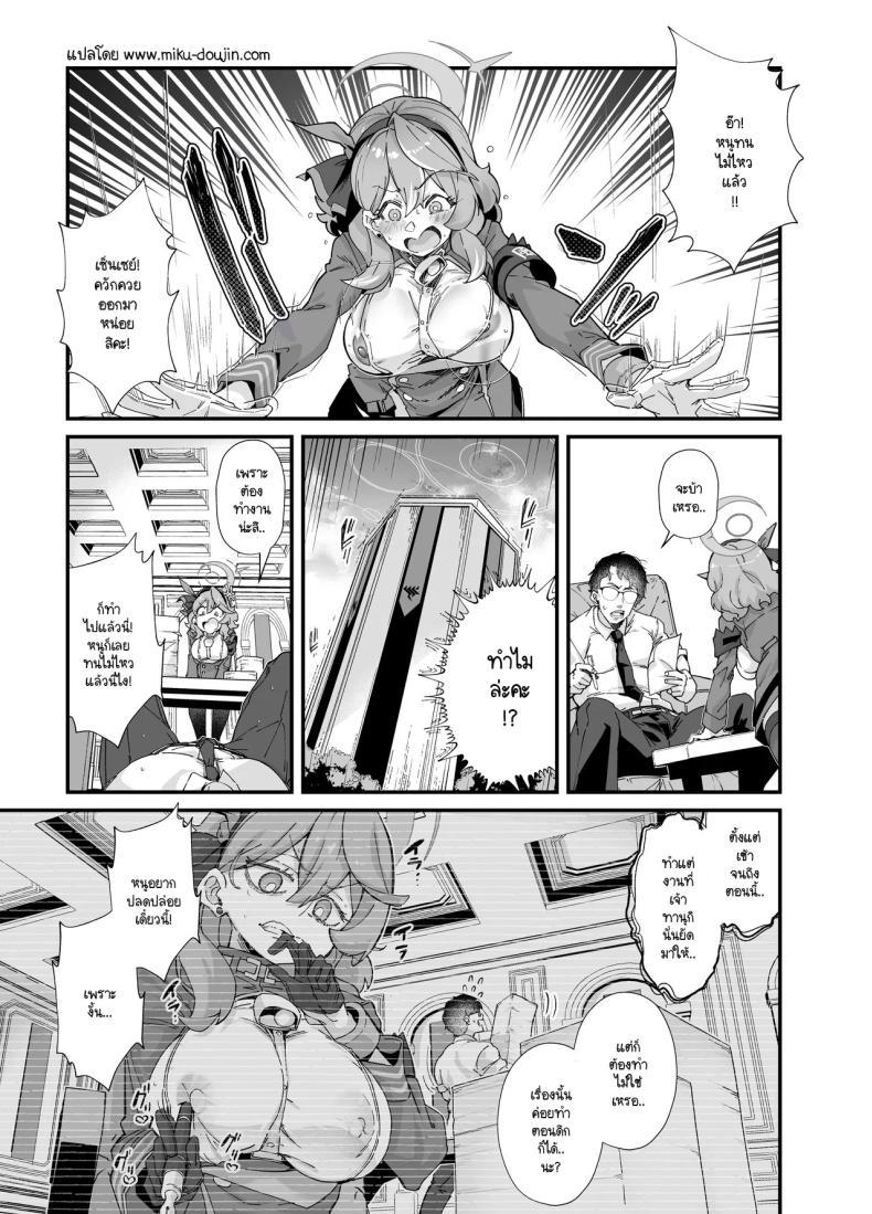 Doujin-Lc- อ่าน โดจิน มังฮวา เกาหลี ญี่ปุ่น จีน แปลไทย คณะรักษาวินัยไม่บริสุทธิ์ [Mori no Michi (Mori Sinrisk)] Sei no midare wa fuuki no midare (Blue Archive) ตอนที่ 1 2 3 4 5 6 7 8 9 10 11 12 13 14 ฟรี ไม่มีโฆษณา อ่าน โดจิน Manhwa เกาหลี ญี่ปุ่น จีน เรามีครบ คัดมาให้เน้นๆ โดจิน 18+ รับประกันความฟินโดย  Doujin Lc