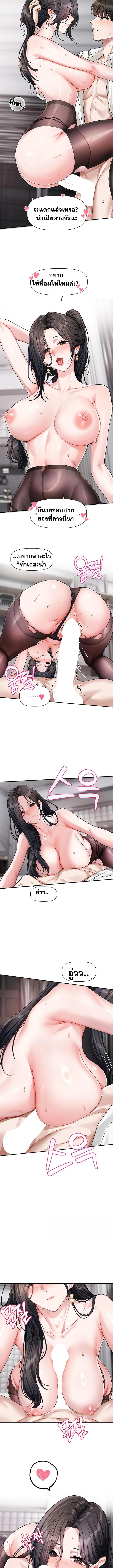 Doujin-Lc- อ่าน โดจิน มังฮวา เกาหลี ญี่ปุ่น จีน แปลไทย Love Quest ตอนที่ 1 2 3 4 5 6 7 8 9 10 11 12 13 14 ฟรี ไม่มีโฆษณา อ่าน โดจิน Manhwa เกาหลี ญี่ปุ่น จีน เรามีครบ คัดมาให้เน้นๆ โดจิน 18+ รับประกันความฟินโดย  Doujin Lc