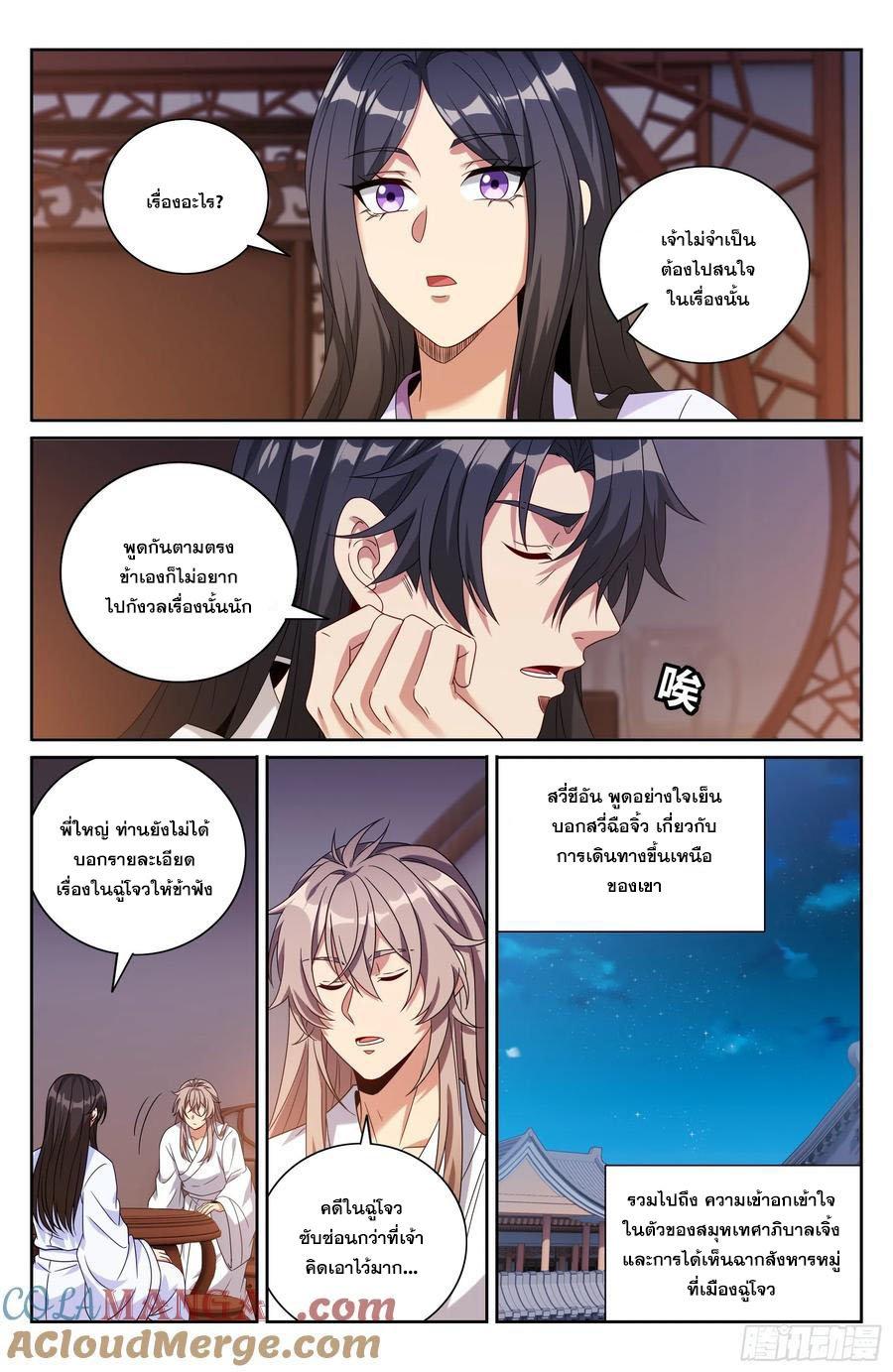 Manga-lc-com อ่านมังงะ อ่านการ์ตูน ออนไลน์ ฟรี Nightwatcher ตอนที่ 1 2 3 4 5 6 7 8 9 10 11 12 13 14 ฟรี ไม่มีโฆษณา Manga-lc - อ่าน มังงะ อ่าน การ์ตูน ออนไลน์ อ่านมังงะ ฟรี