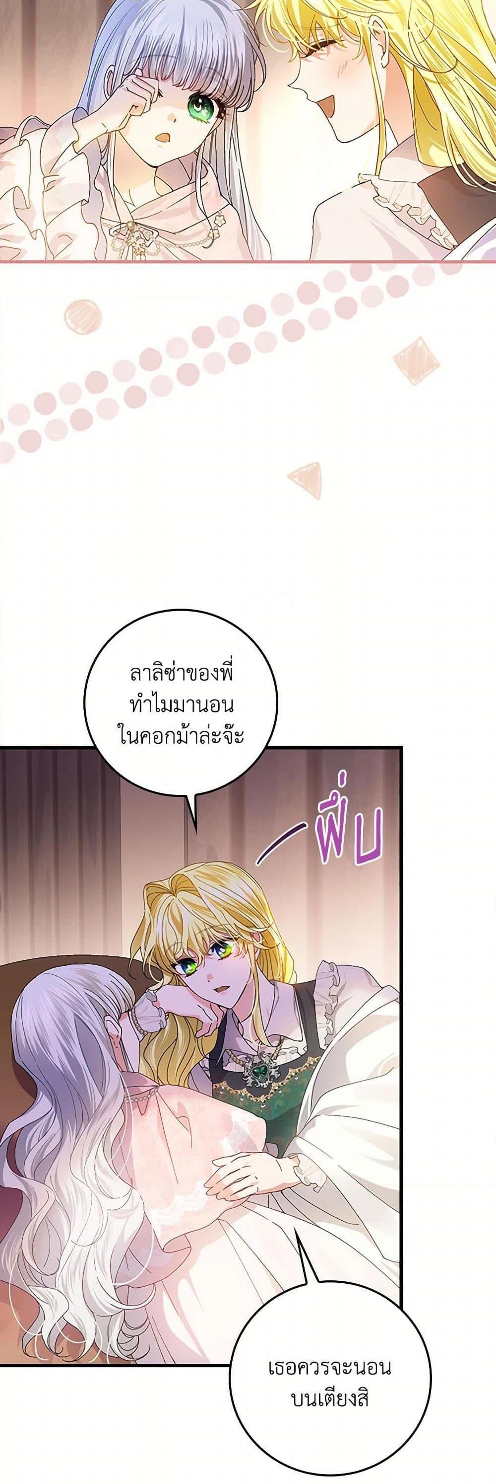 Manga-lc-com อ่านมังงะ อ่านการ์ตูน ออนไลน์ ฟรี The Perfect Plan for a Fairy-Tale Ending ตอนที่ 1 2 3 4 5 6 7 8 9 10 11 12 13 14 ฟรี ไม่มีโฆษณา Manga-lc - อ่าน มังงะ อ่าน การ์ตูน ออนไลน์ อ่านมังงะ ฟรี