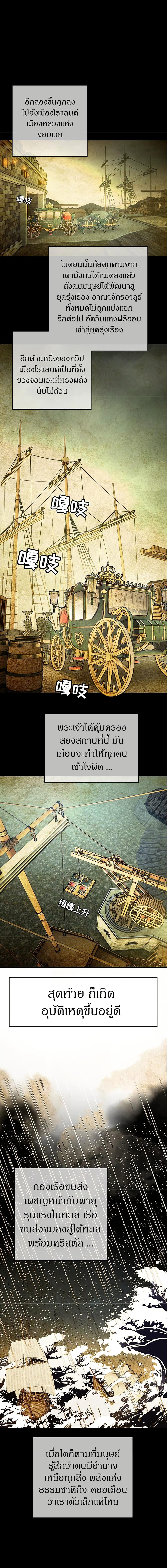 Manga-lc-com อ่านมังงะ อ่านการ์ตูน ออนไลน์ ฟรี My Dragon System ตอนที่ 1 2 3 4 5 6 7 8 9 10 11 12 13 14 ฟรี ไม่มีโฆษณา Manga-lc - อ่าน มังงะ อ่าน การ์ตูน ออนไลน์ อ่านมังงะ ฟรี