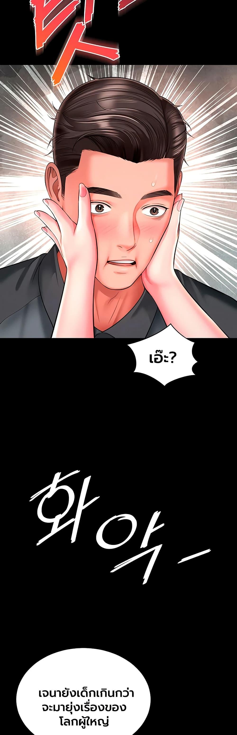 Doujin-Lc- อ่าน โดจิน มังฮวา เกาหลี ญี่ปุ่น จีน แปลไทย The Mother ตอนที่ 1 2 3 4 5 6 7 8 9 10 11 12 13 14 ฟรี ไม่มีโฆษณา อ่าน โดจิน Manhwa เกาหลี ญี่ปุ่น จีน เรามีครบ คัดมาให้เน้นๆ โดจิน 18+ รับประกันความฟินโดย  Doujin Lc