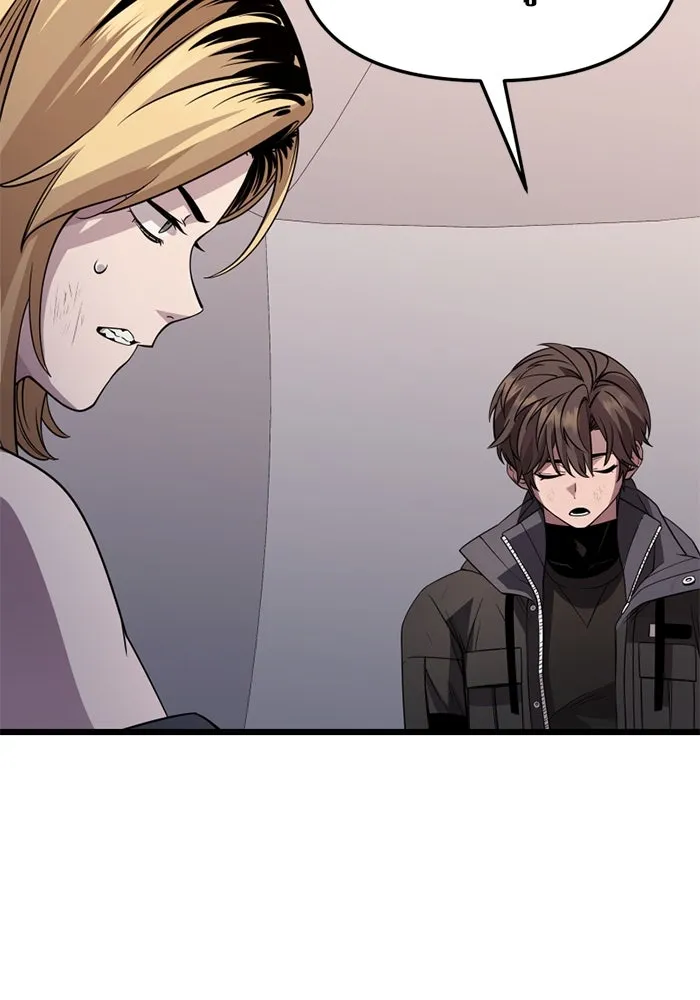 พลิกชะตาคว้าไอเทมระดับเทพ ตอนที่ 31 ฮาร์ปี้ควีน (1) รูปที่ 110