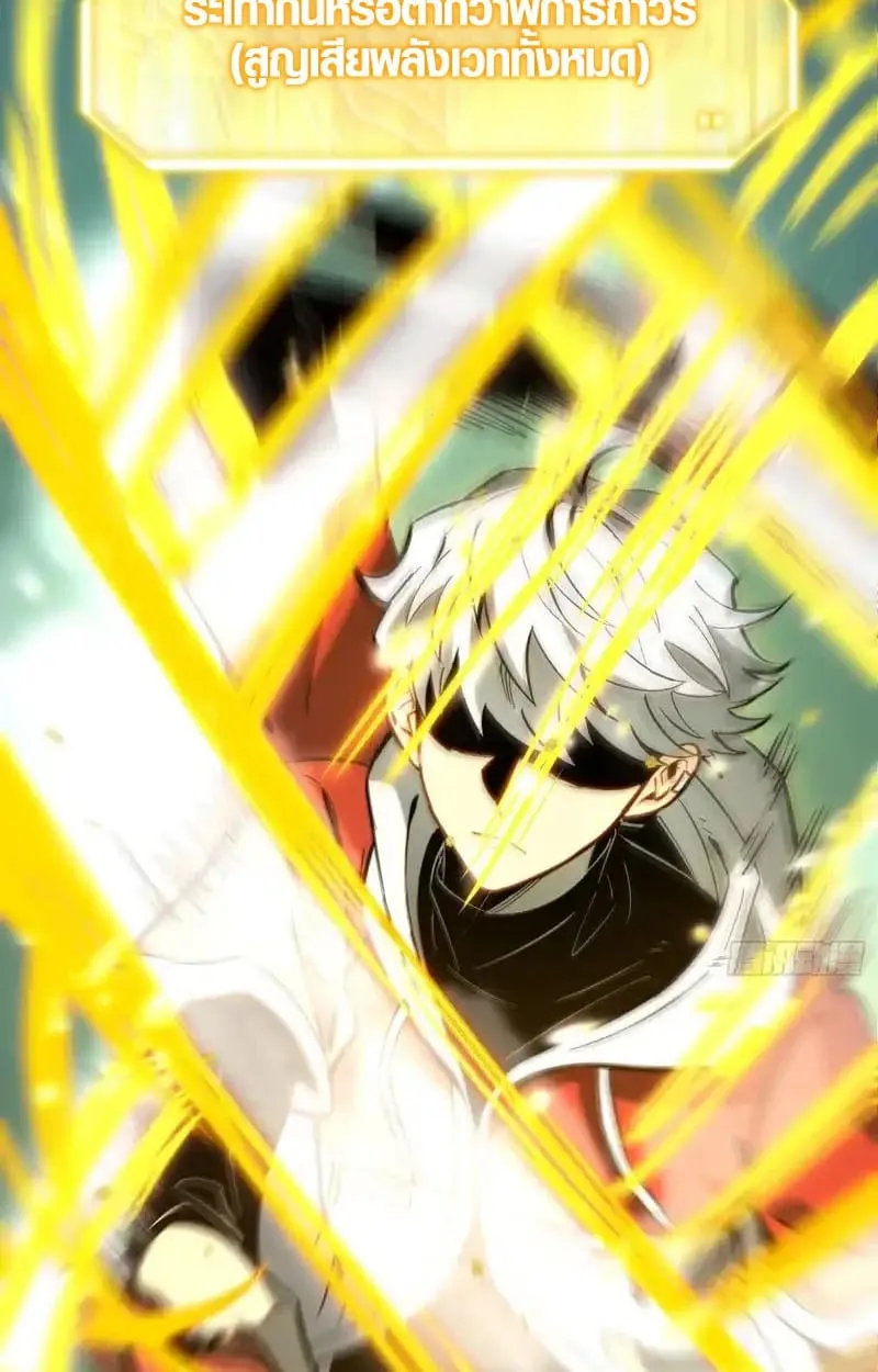 Full-Time Awakening ต_นพล_งไร_ข_ดจำก_ด ตอนที่ ตอนที่ 56 รูปที่ 36