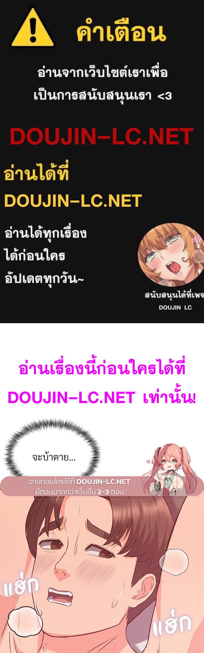 Doujin-Lc- อ่าน โดจิน มังฮวา เกาหลี ญี่ปุ่น จีน แปลไทย My Pillow Business Begins ตอนที่ 1 2 3 4 5 6 7 8 9 10 11 12 13 14 ฟรี ไม่มีโฆษณา อ่าน โดจิน Manhwa เกาหลี ญี่ปุ่น จีน เรามีครบ คัดมาให้เน้นๆ โดจิน 18+ รับประกันความฟินโดย  Doujin Lc