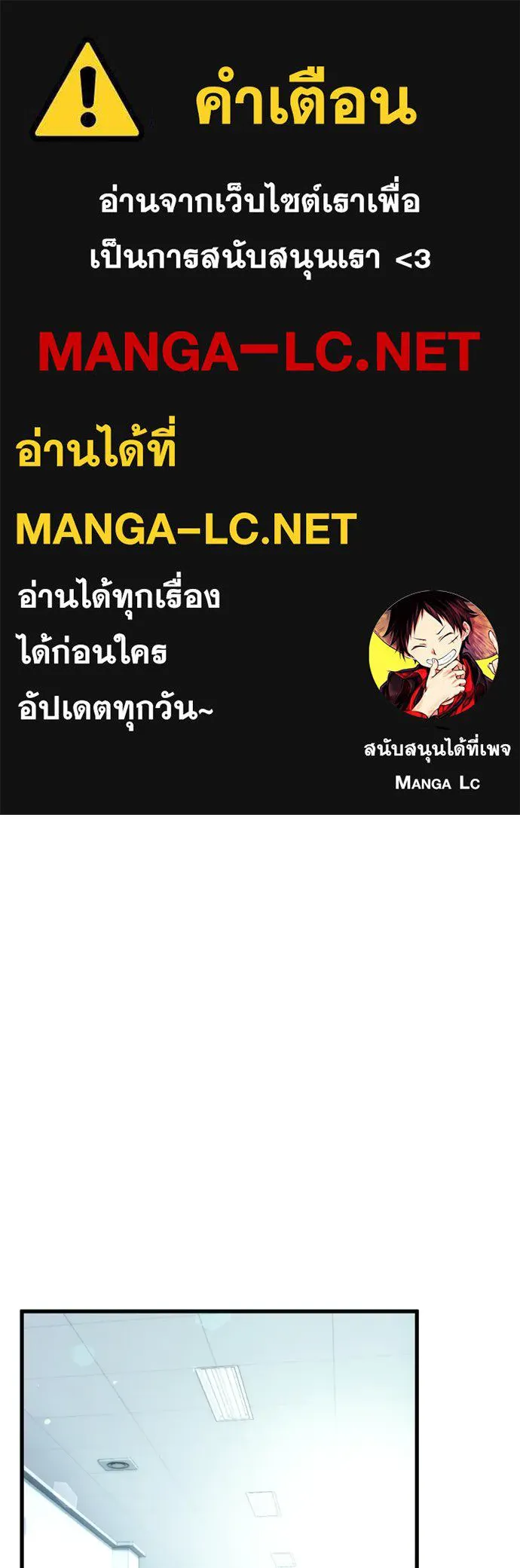 บันทึกรักลูกสาวเจ้าพ่อ ตอนที่ 8 รูปที่ 1