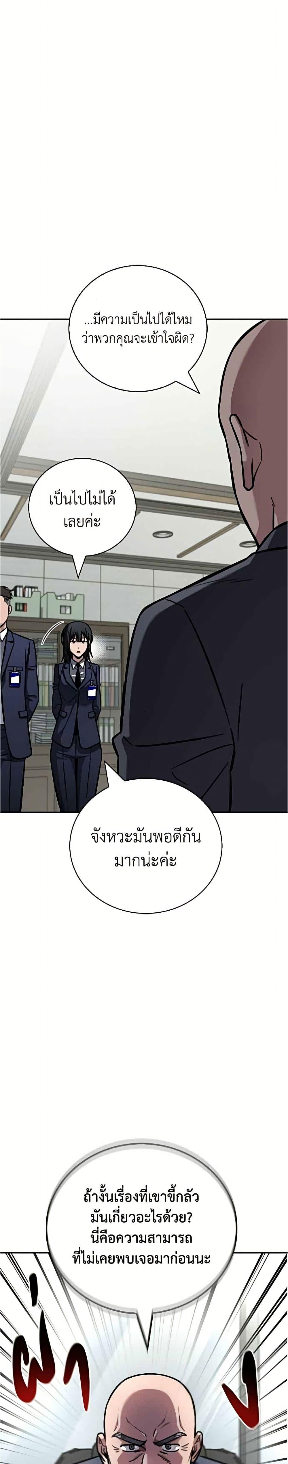 Manga-lc-com อ่านมังงะ อ่านการ์ตูน ออนไลน์ ฟรี A Wimp’s Strategy Guide to Conquer the Tower ตอนที่ 1 2 3 4 5 6 7 8 9 10 11 12 13 14 ฟรี ไม่มีโฆษณา Manga-lc - อ่าน มังงะ อ่าน การ์ตูน ออนไลน์ อ่านมังงะ ฟรี