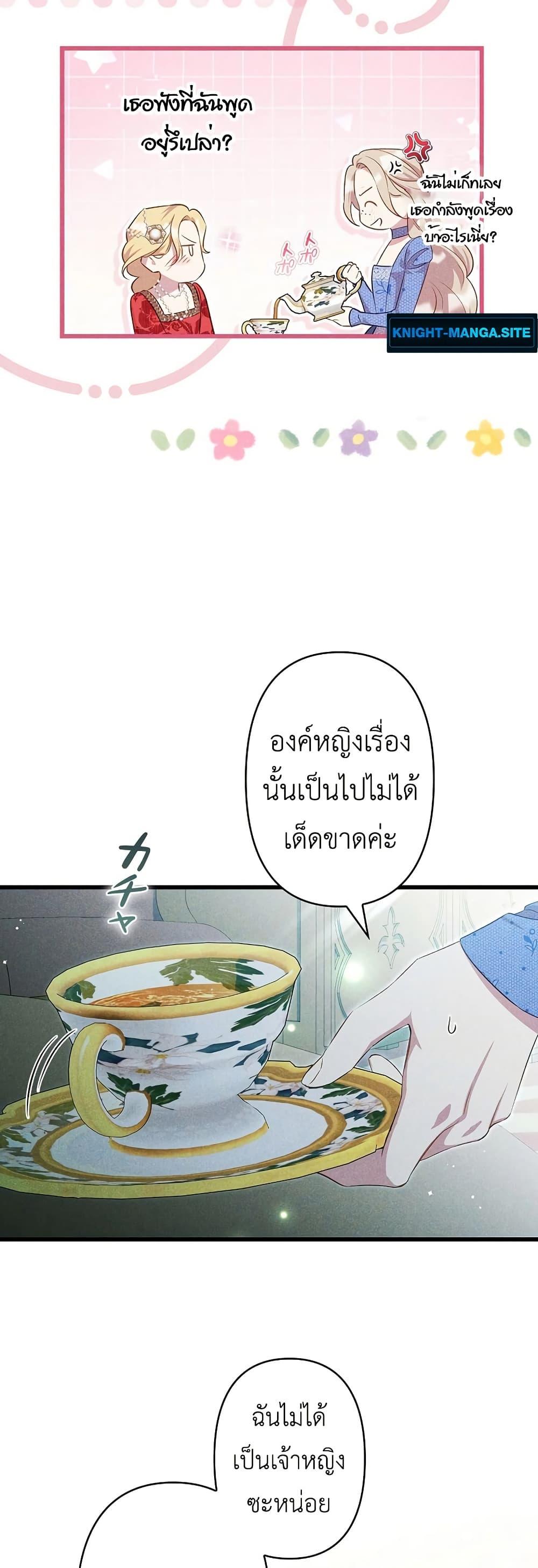 Manga-lc-com อ่านมังงะ อ่านการ์ตูน ออนไลน์ ฟรี Lily Bush’s Substitute Marriage ตอนที่ 1 2 3 4 5 6 7 8 9 10 11 12 13 14 ฟรี ไม่มีโฆษณา Manga-lc - อ่าน มังงะ อ่าน การ์ตูน ออนไลน์ อ่านมังงะ ฟรี