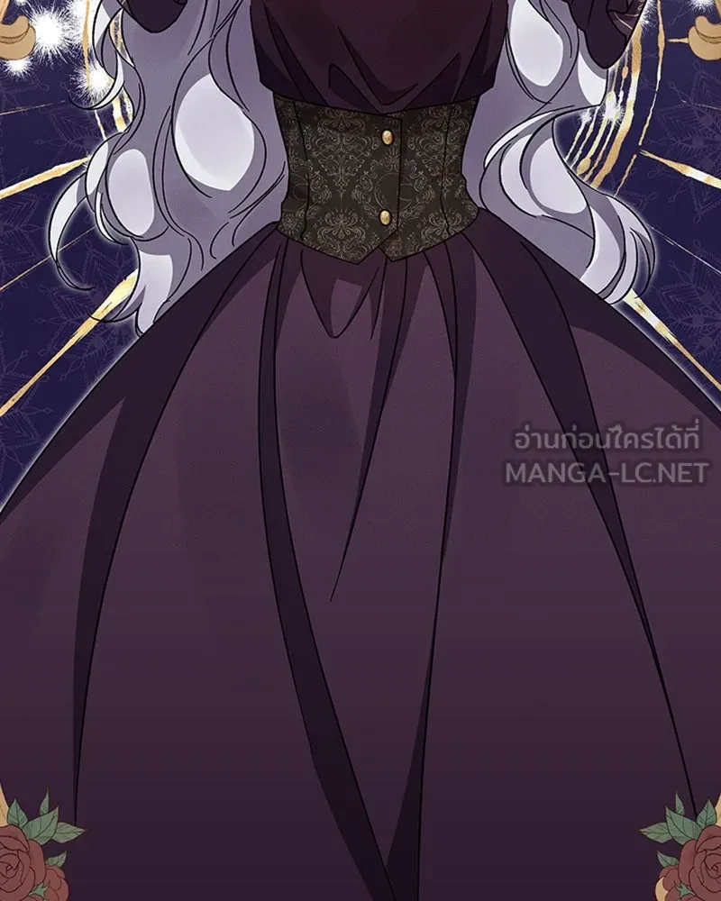 โอ้ ศัตรูที่รัก ตอนที่ 38 รูปที่ 114