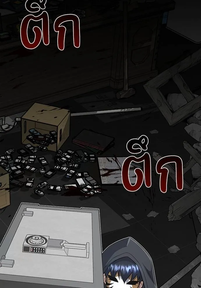 อัจฉริยะนอกคอก ตอนที่ 95 รูปที่ 95