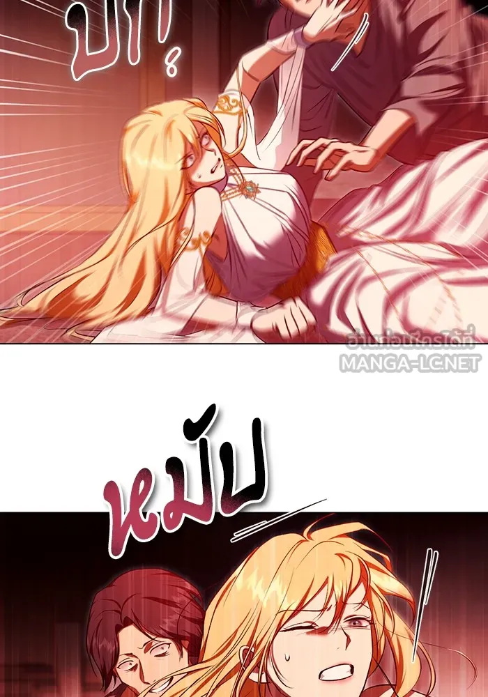 ทางหลุดพ้นของนักบุญลวง ตอนที่ 60 รูปที่ 51