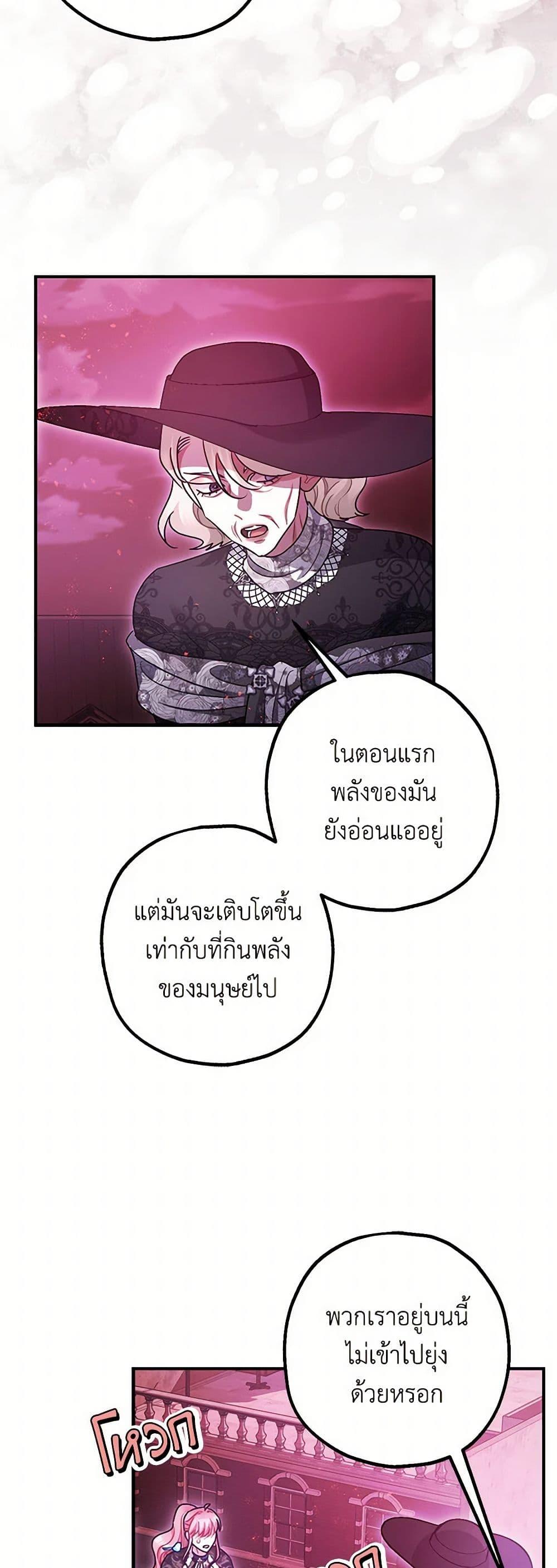 Manga-lc-com อ่านมังงะ อ่านการ์ตูน ออนไลน์ ฟรี The Tyrant’s Tranquilizer ตอนที่ 1 2 3 4 5 6 7 8 9 10 11 12 13 14 ฟรี ไม่มีโฆษณา Manga-lc - อ่าน มังงะ อ่าน การ์ตูน ออนไลน์ อ่านมังงะ ฟรี