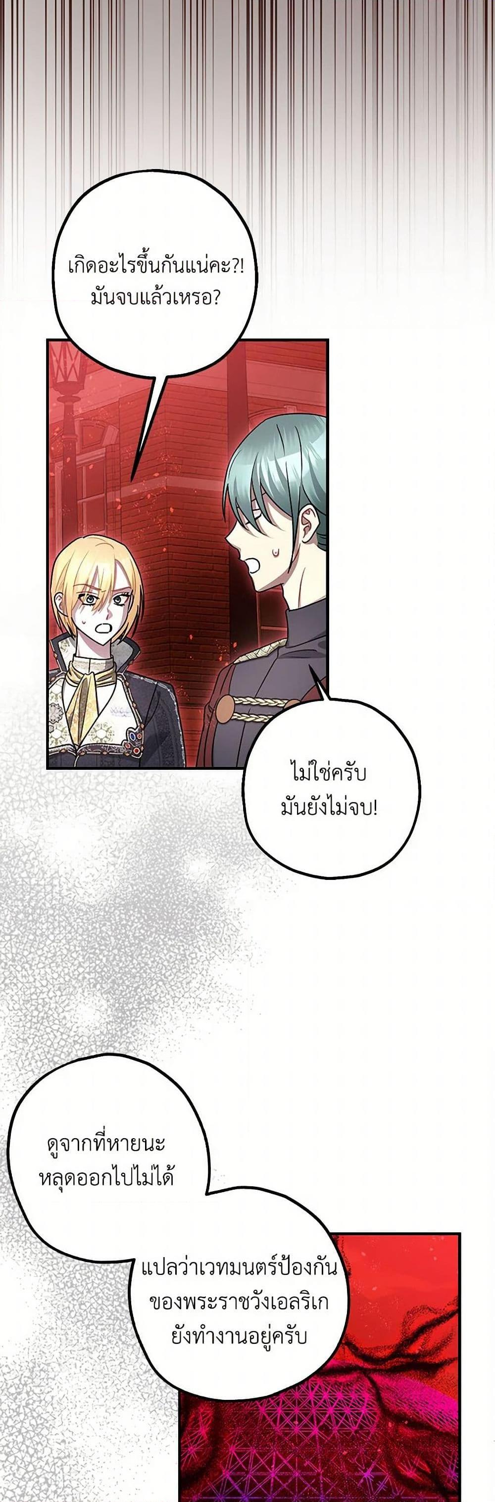 Manga-lc-com อ่านมังงะ อ่านการ์ตูน ออนไลน์ ฟรี The Tyrant’s Tranquilizer ตอนที่ 1 2 3 4 5 6 7 8 9 10 11 12 13 14 ฟรี ไม่มีโฆษณา Manga-lc - อ่าน มังงะ อ่าน การ์ตูน ออนไลน์ อ่านมังงะ ฟรี