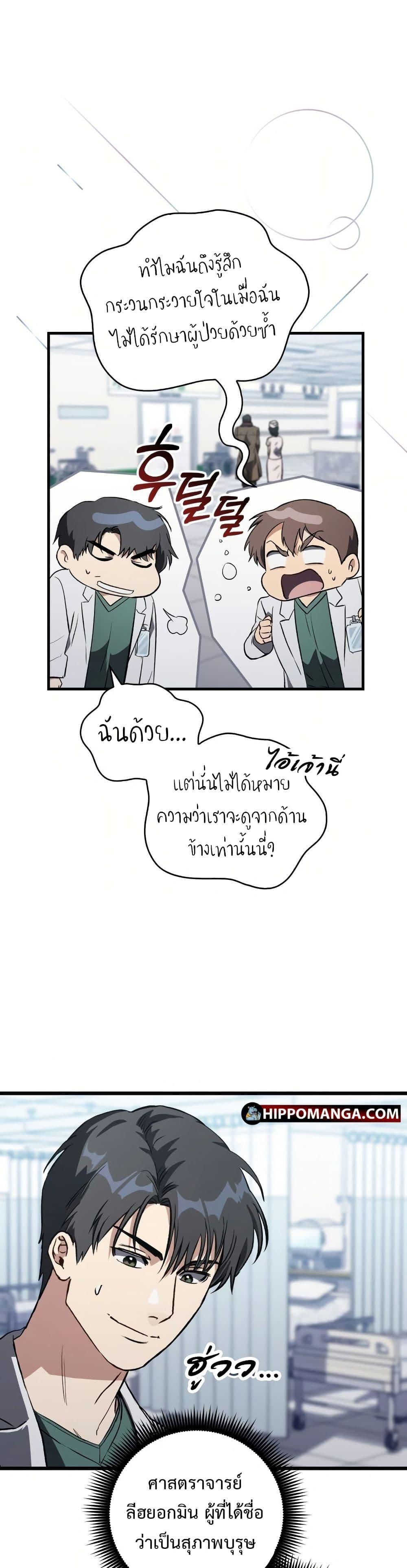 Manga-lc-com อ่านมังงะ อ่านการ์ตูน ออนไลน์ ฟรี The Great Surgeon ตอนที่ 1 2 3 4 5 6 7 8 9 10 11 12 13 14 ฟรี ไม่มีโฆษณา Manga-lc - อ่าน มังงะ อ่าน การ์ตูน ออนไลน์ อ่านมังงะ ฟรี