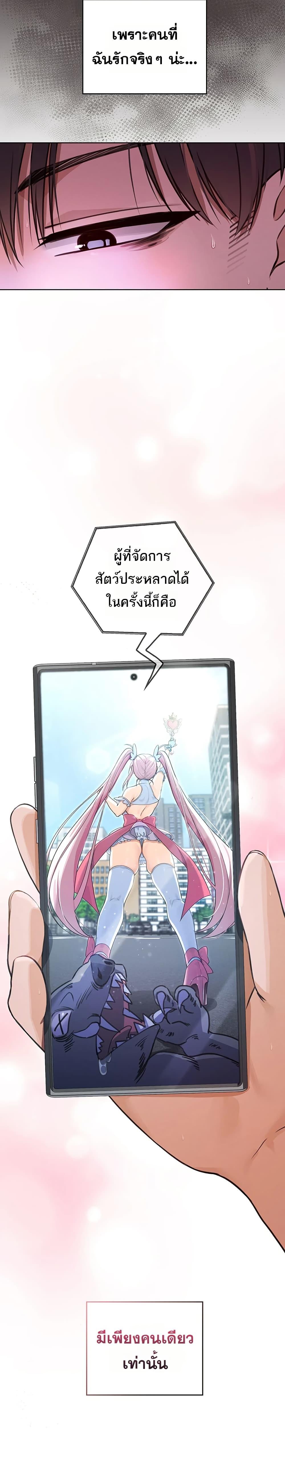 Doujin-Lc- อ่าน โดจิน มังฮวา เกาหลี ญี่ปุ่น จีน แปลไทย Magical Wife ตอนที่ 1 2 3 4 5 6 7 8 9 10 11 12 13 14 ฟรี ไม่มีโฆษณา อ่าน โดจิน Manhwa เกาหลี ญี่ปุ่น จีน เรามีครบ คัดมาให้เน้นๆ โดจิน 18+ รับประกันความฟินโดย  Doujin Lc
