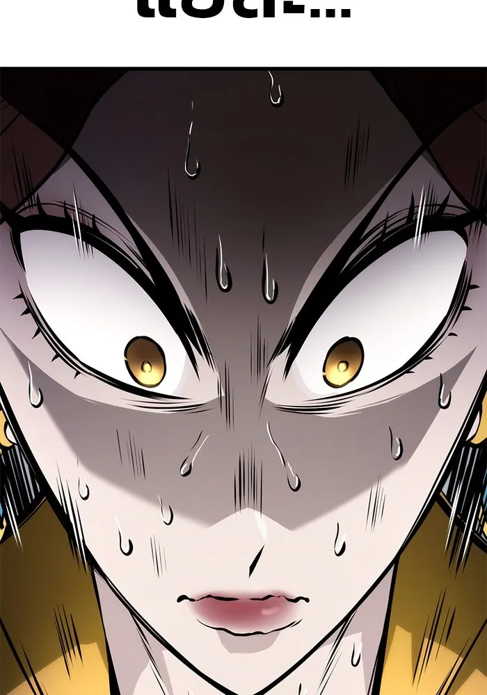 ดาบแห่งจักรพรรดิ ตอนที่ 60 รูปที่ 14