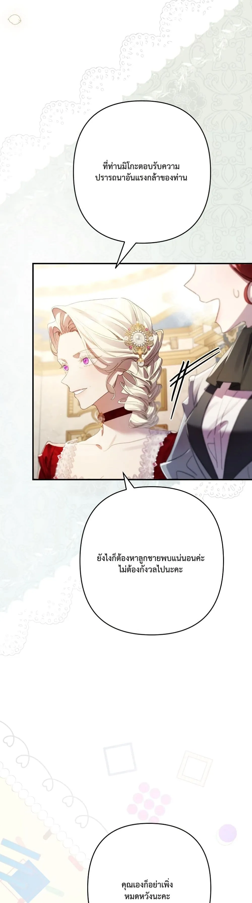 Manga-lc-com อ่านมังงะ อ่านการ์ตูน ออนไลน์ ฟรี I Faked a Pregnancy, but My Husband Returned ตอนที่ 1 2 3 4 5 6 7 8 9 10 11 12 13 14 ฟรี ไม่มีโฆษณา Manga-lc - อ่าน มังงะ อ่าน การ์ตูน ออนไลน์ อ่านมังงะ ฟรี