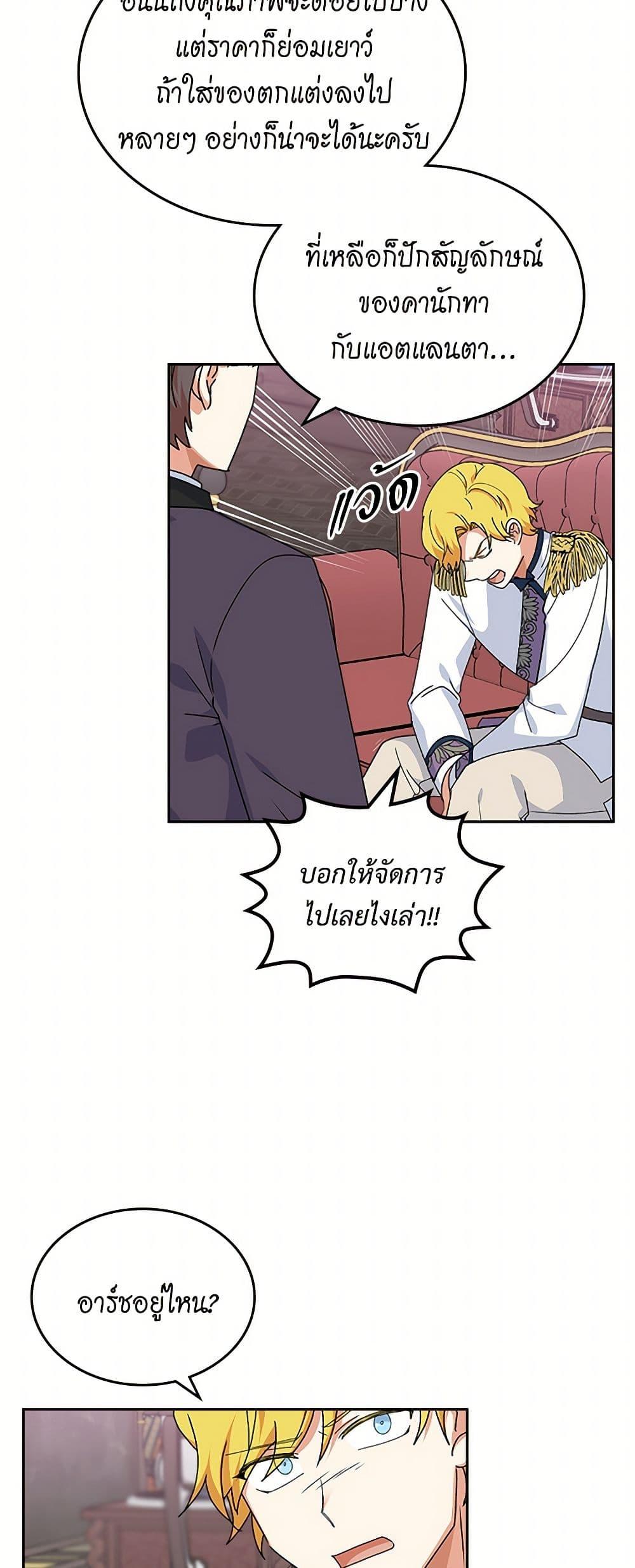 Manga-lc-com อ่านมังงะ อ่านการ์ตูน ออนไลน์ ฟรี The Antagonist’s Pet ตอนที่ 1 2 3 4 5 6 7 8 9 10 11 12 13 14 ฟรี ไม่มีโฆษณา Manga-lc - อ่าน มังงะ อ่าน การ์ตูน ออนไลน์ อ่านมังงะ ฟรี