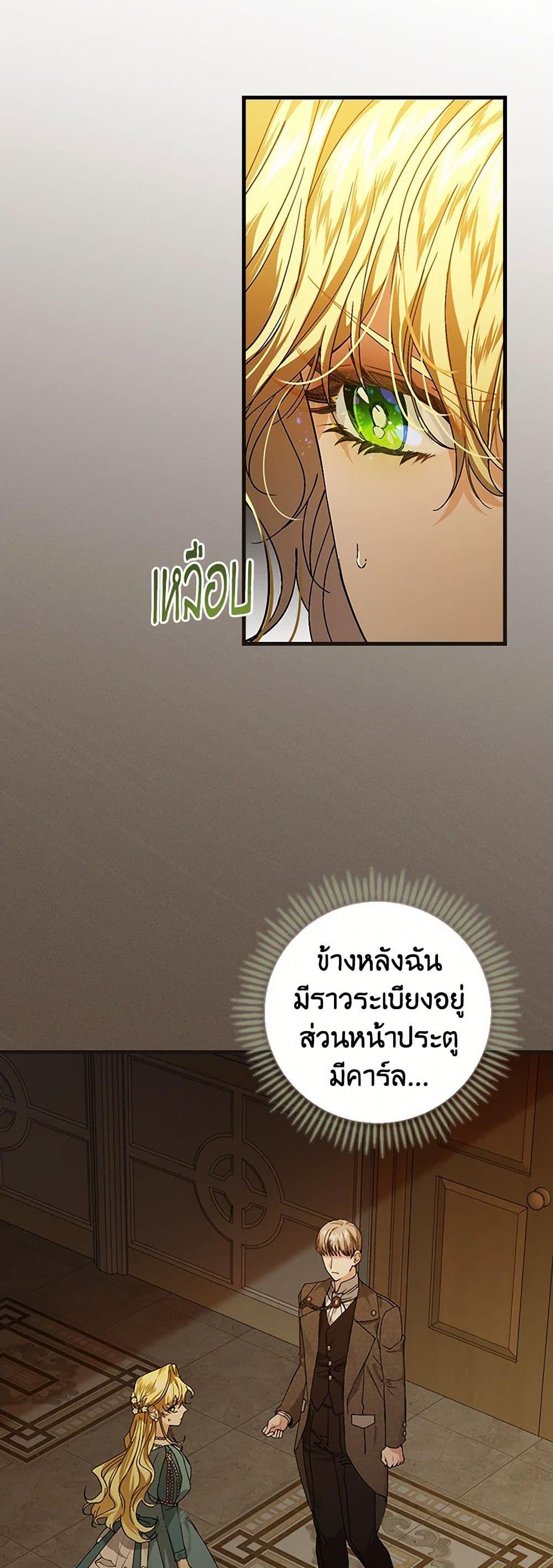 Manga-lc-com อ่านมังงะ อ่านการ์ตูน ออนไลน์ ฟรี The Perfect Plan for a Fairy-Tale Ending ตอนที่ 1 2 3 4 5 6 7 8 9 10 11 12 13 14 ฟรี ไม่มีโฆษณา Manga-lc - อ่าน มังงะ อ่าน การ์ตูน ออนไลน์ อ่านมังงะ ฟรี