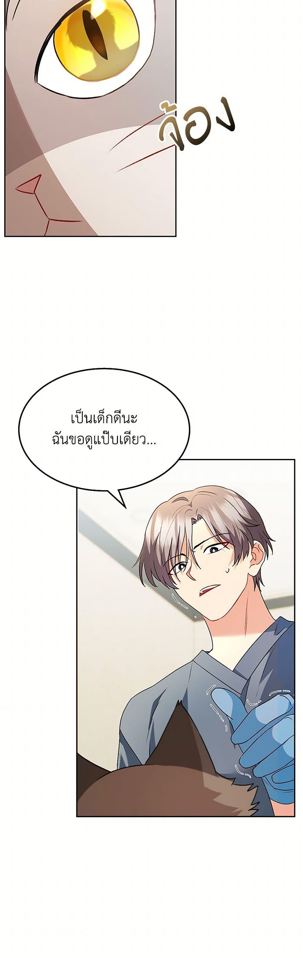 Manga-lc-com อ่านมังงะ อ่านการ์ตูน ออนไลน์ ฟรี Hello! Veterinarian! ตอนที่ 1 2 3 4 5 6 7 8 9 10 11 12 13 14 ฟรี ไม่มีโฆษณา Manga-lc - อ่าน มังงะ อ่าน การ์ตูน ออนไลน์ อ่านมังงะ ฟรี