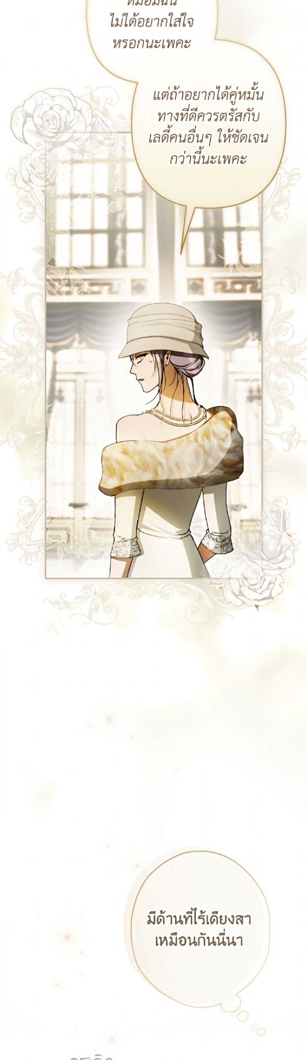 Manga-lc-com อ่านมังงะ อ่านการ์ตูน ออนไลน์ ฟรี An Extra Stole the Male Leads ตอนที่ 1 2 3 4 5 6 7 8 9 10 11 12 13 14 ฟรี ไม่มีโฆษณา Manga-lc - อ่าน มังงะ อ่าน การ์ตูน ออนไลน์ อ่านมังงะ ฟรี