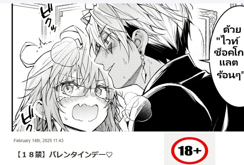 Manga-lc-com อ่านมังงะ อ่านการ์ตูน ออนไลน์ ฟรี Sekai o Sukutta Saikyou Yuusha ni Stalker Sareru Mura Musume no Hanashi ตอนที่ 1 2 3 4 5 6 7 8 9 10 11 12 13 14 ฟรี ไม่มีโฆษณา Manga-lc - อ่าน มังงะ อ่าน การ์ตูน ออนไลน์ อ่านมังงะ ฟรี