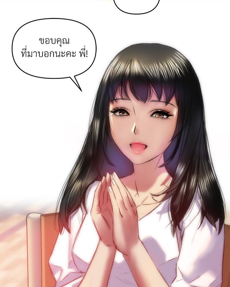 Doujin-Lc- อ่าน โดจิน มังฮวา เกาหลี ญี่ปุ่น จีน แปลไทย เมืองกระหายรัก ตอนที่ 1 2 3 4 5 6 7 8 9 10 11 12 13 14 ฟรี ไม่มีโฆษณา อ่าน โดจิน Manhwa เกาหลี ญี่ปุ่น จีน เรามีครบ คัดมาให้เน้นๆ โดจิน 18+ รับประกันความฟินโดย  Doujin Lc